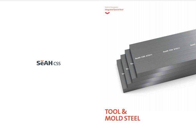 SeAH CSS Tool and Mold Steel catologues